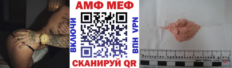 АМФЕТАМИН 97% Ряжск