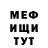 МЕТАДОН белоснежный Bendi Show