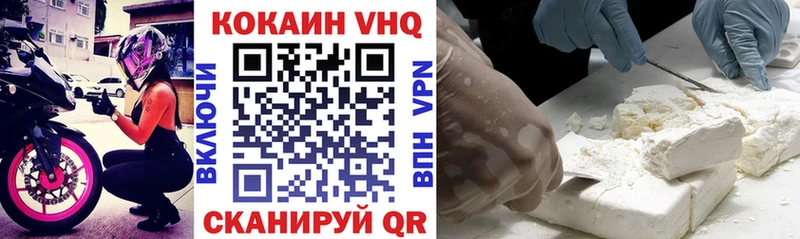 Кокаин FishScale где найти наркотики Ряжск
