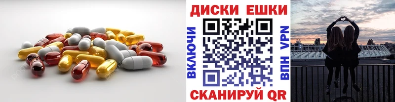 ЭКСТАЗИ XTC  купить наркотики сайты  mega как зайти  Ряжск 