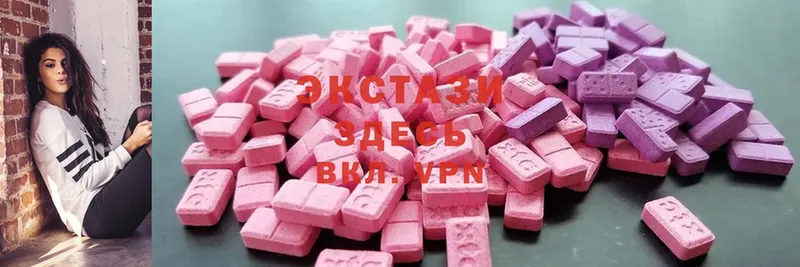 Ecstasy Дубай  купить  цена  Ряжск 