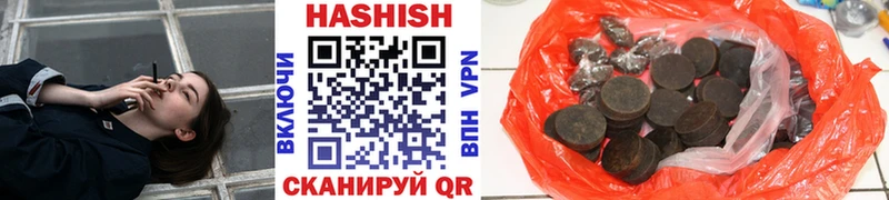 ГАШИШ ice o lator купить цена Ряжск