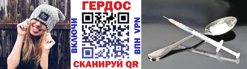 Героин хмурый  сколько стоит  Ряжск 