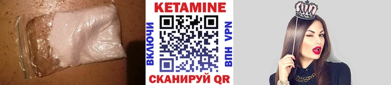 ОМГ ОМГ зеркало  Ряжск  Кетамин ketamine 