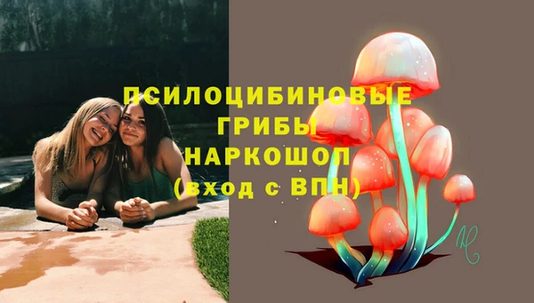 ALPHA PVP Навашино