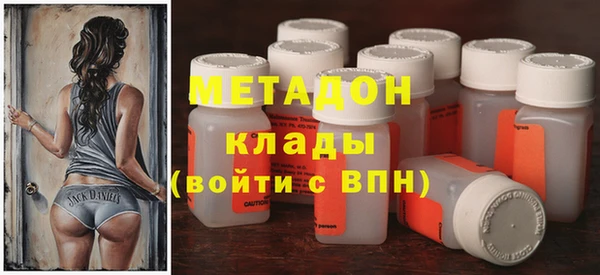спайс Нея