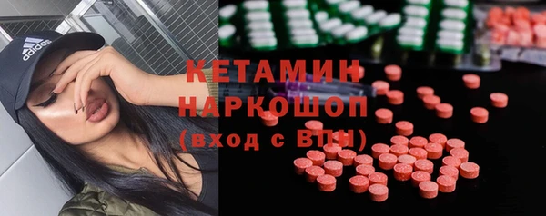 кристаллы Наволоки