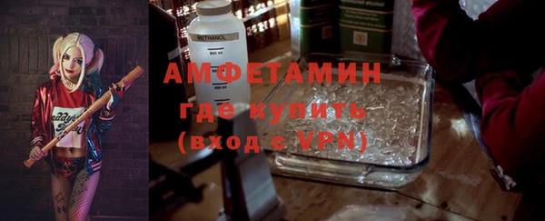 ALPHA PVP Навашино