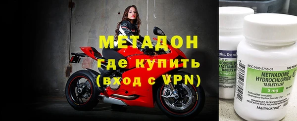 ALPHA PVP Навашино