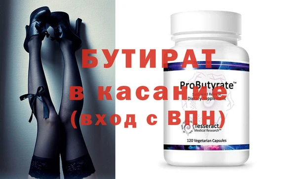 мефедрон Михайловка