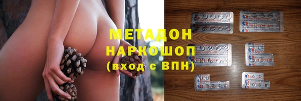 мдма Нефтекумск