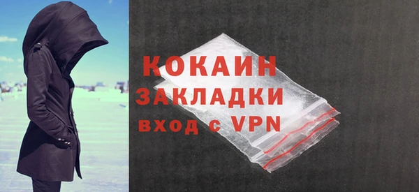 спайс Нея