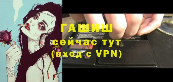 мефедрон VHQ Надым