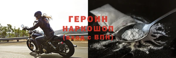 мефедрон VHQ Надым