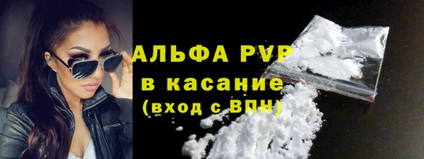 ALPHA PVP Навашино