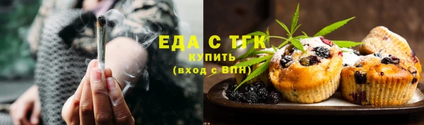 ALPHA PVP Навашино