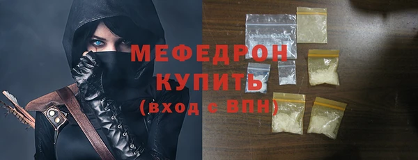 кристаллы Наволоки