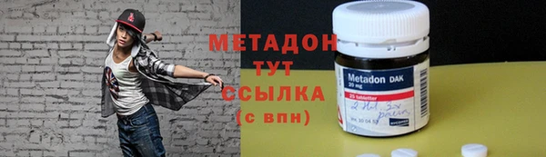 ALPHA PVP Навашино