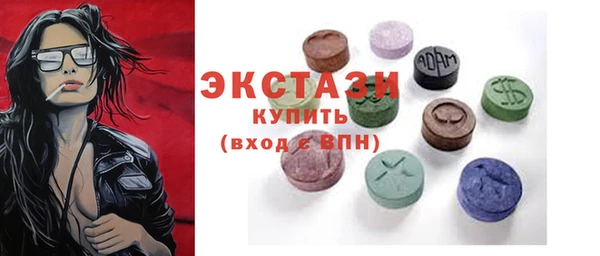 спайс Нея