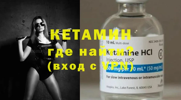 кристаллы Наволоки