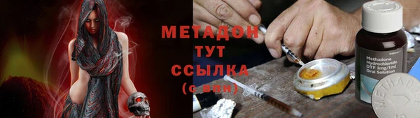 мдма Нефтекумск