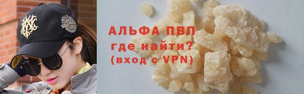 мдма Нефтекумск