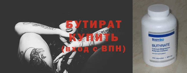 спайс Нея