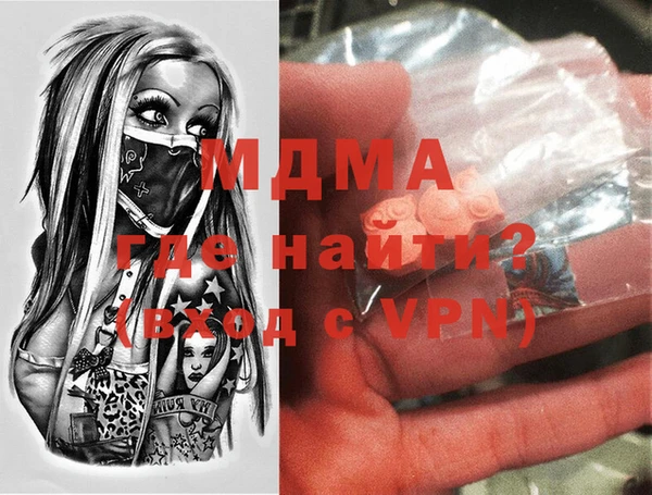 прущая мука Нефтегорск