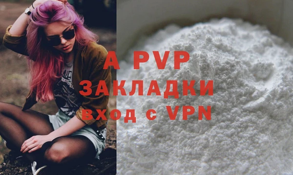 кристаллы Наволоки