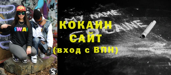 прущая мука Нефтегорск