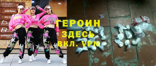 прущая мука Нефтегорск