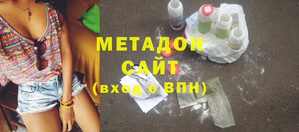 спайс Нея