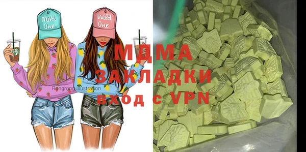 мефедрон VHQ Надым