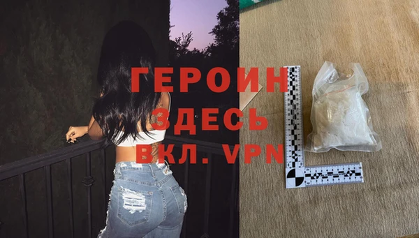 ALPHA PVP Навашино