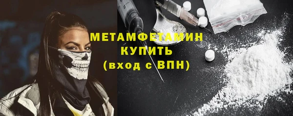 мдма Нефтекумск