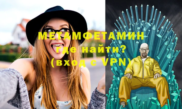 кристаллы Наволоки