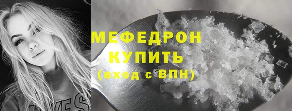 мефедрон VHQ Надым