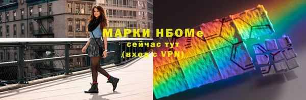 мефедрон VHQ Надым