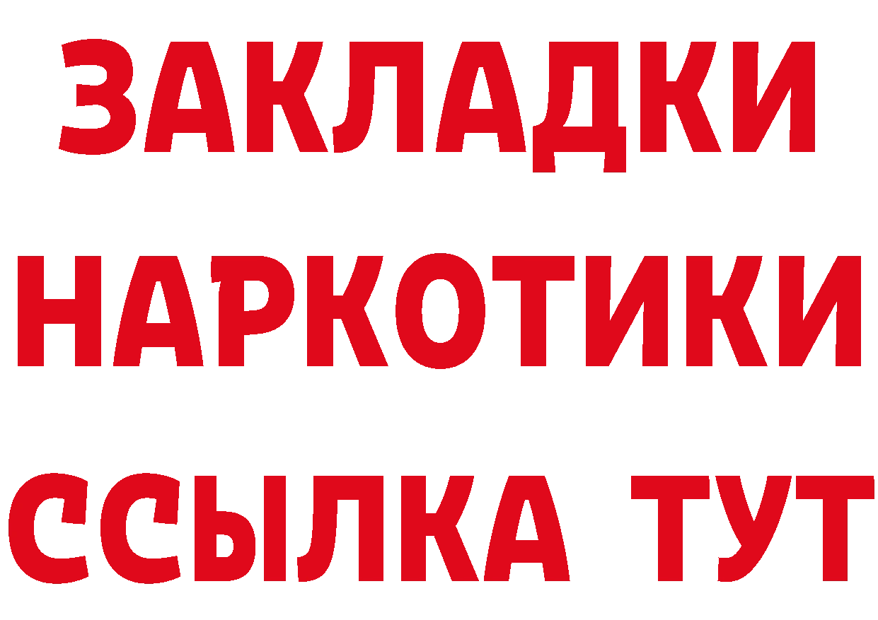 Бутират BDO 33% зеркало дарк нет ОМГ ОМГ Ряжск