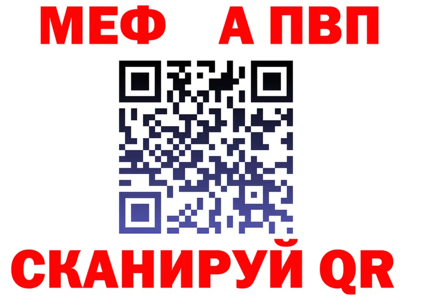 APVP Соль маркетплейс маркетплейс mega Ряжск