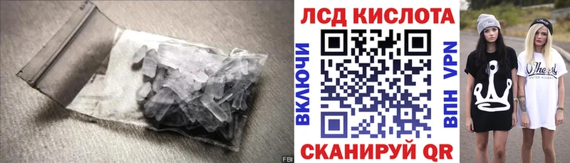 Лсд 25 экстази кислота  Ряжск 