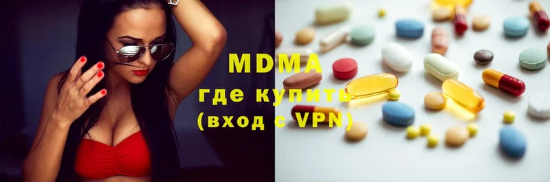 MDMA VHQ  сколько стоит  Ряжск 