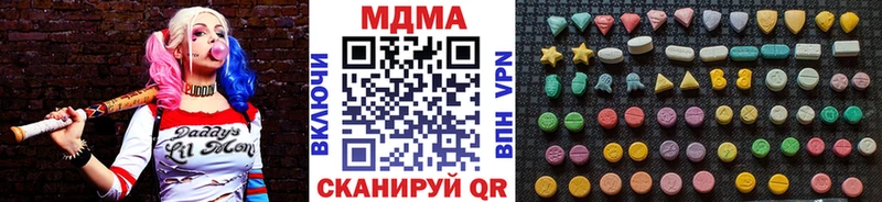 МДМА VHQ  Ряжск 