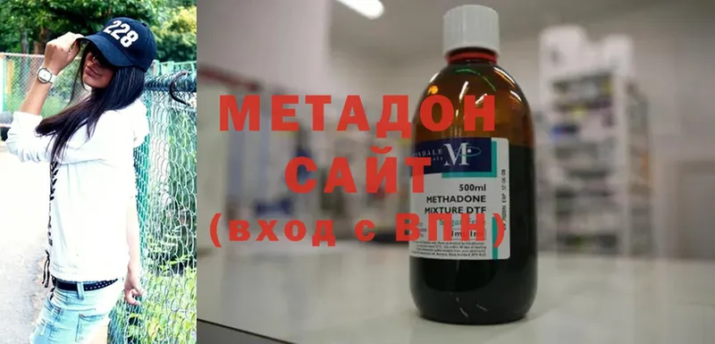 Метадон methadone  наркота  Ряжск 