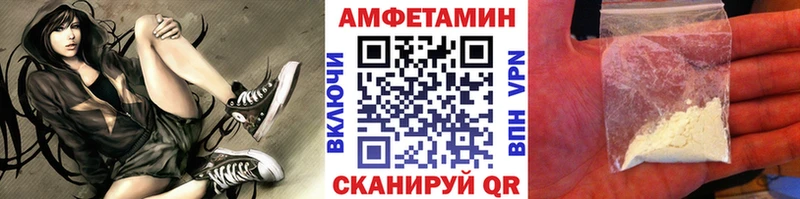 KRAKEN ССЫЛКА Ряжск МЕТАМФЕТАМИН Декстрометамфетамин 99.9%