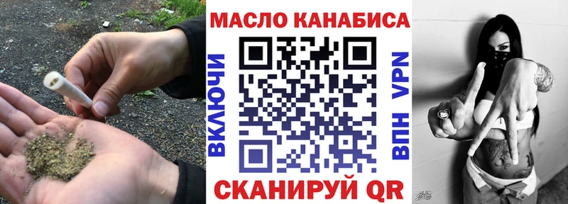 закладка  Ряжск  Дистиллят ТГК гашишное масло 